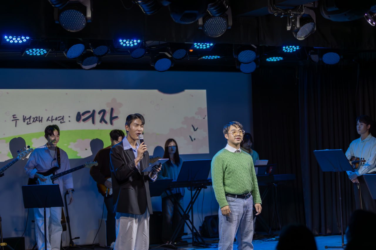 연애해봄 문화공연